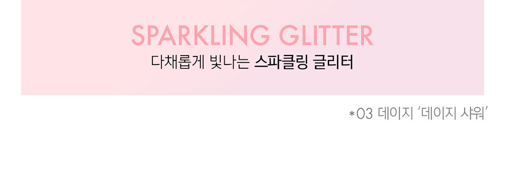 韓國 AMUSE X 張員瑛 #Daisy 限量 Edition 🌼 Eye Color Palette 9色花花眼影盤 - 03 DAISY