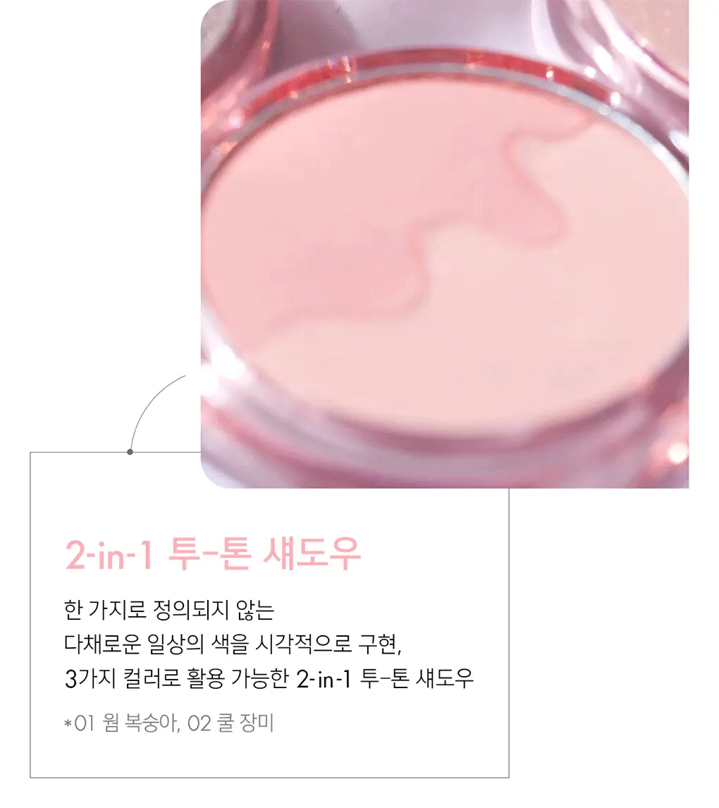 韓國 AMUSE X 張員瑛 #Daisy 限量 Edition 🌼 Eye Color Palette 9色花花眼影盤 - 03 DAISY