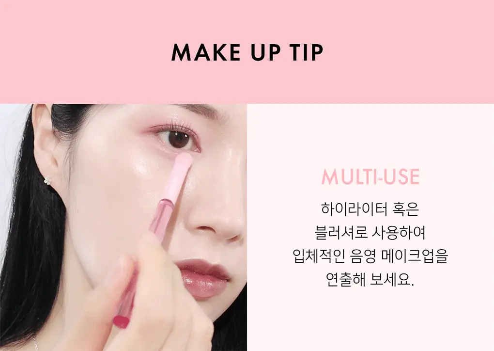 韓國 AMUSE X 張員瑛 #Daisy 限量 Edition 🌼 Eye Color Palette 9色花花眼影盤 - 03 DAISY