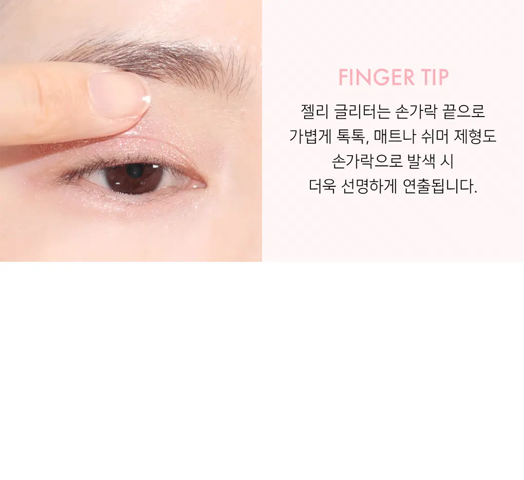 韓國 AMUSE X 張員瑛 #Daisy 限量 Edition 🌼 Eye Color Palette 9色花花眼影盤 - 03 DAISY