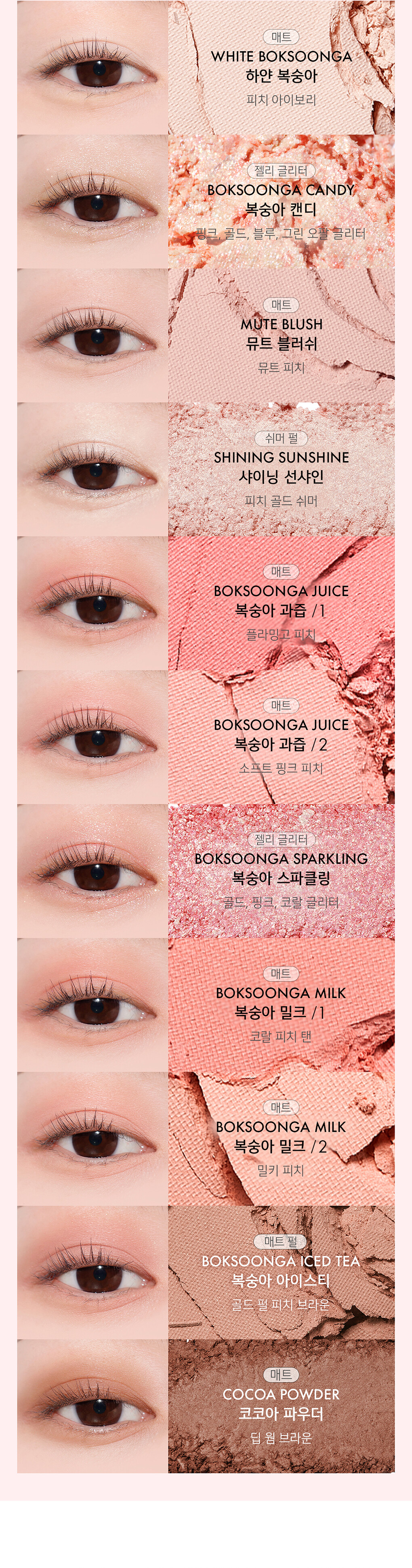 韓國 AMUSE X 張員瑛 #Daisy 限量 Edition 🌼 Eye Color Palette 9色花花眼影盤 - 03 DAISY