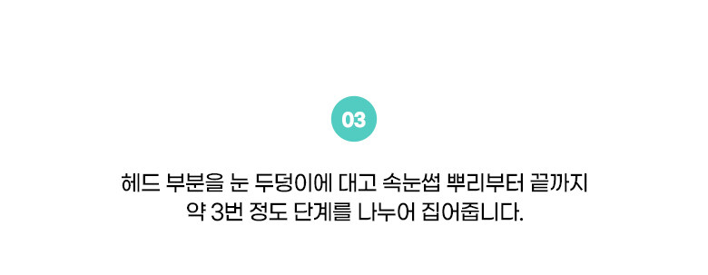 第二代升級～USB式叉電 韓國 Fillimilli Heating Eyelash Curler 2合1電熱睫毛捲曲夾 - USB type