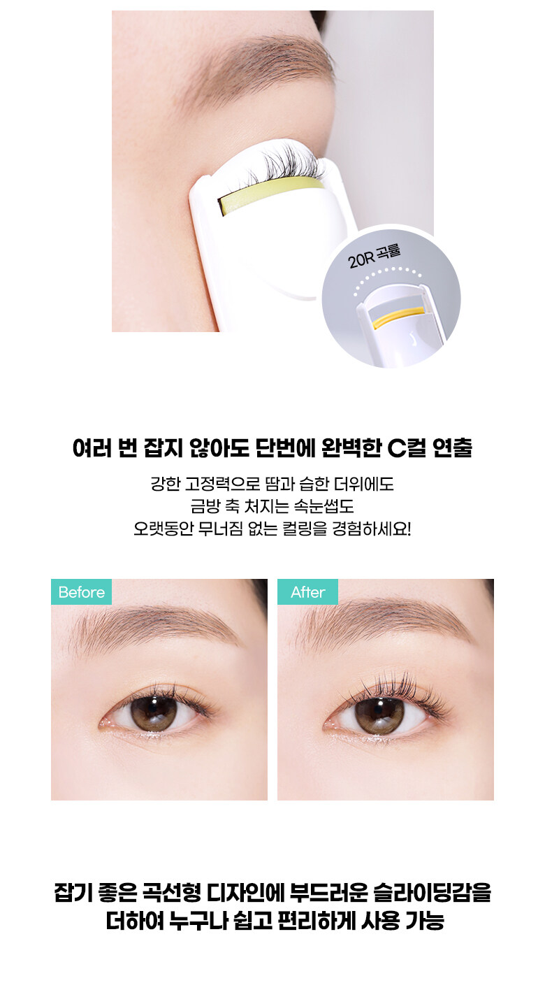 第二代升級～USB式叉電 韓國 Fillimilli Heating Eyelash Curler 2合1電熱睫毛捲曲夾 - USB type