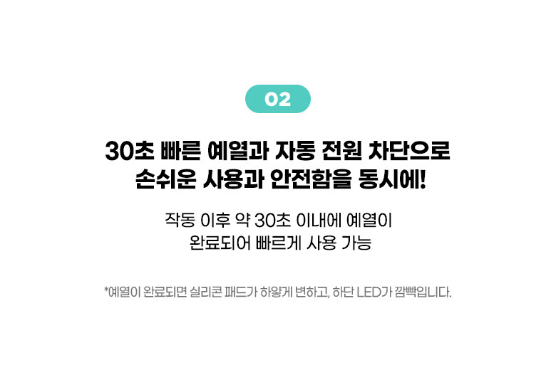 第二代升級～USB式叉電 韓國 Fillimilli Heating Eyelash Curler 2合1電熱睫毛捲曲夾 - USB type