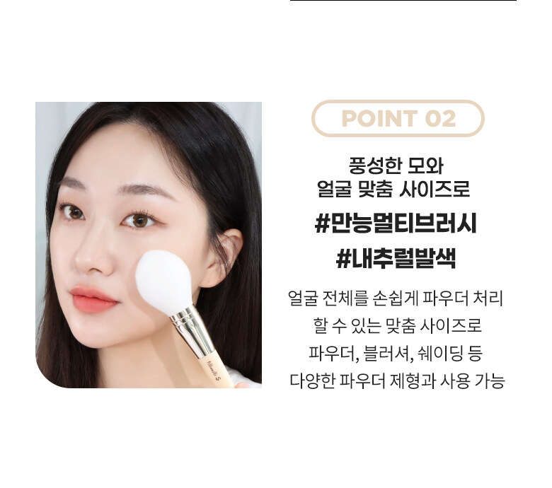 韓國 Fillimilli S Brushes Specialist系列化妝師聯合研發專業掃具 - SILKY POWDER BRUSH 882 定妝掃