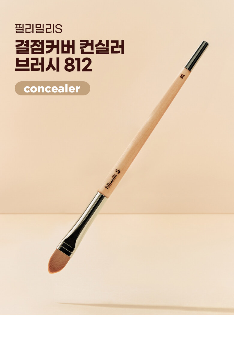 韓國 Fillimilli S Brushes Specialist系列化妝師聯合研發專業掃具 - SPOT COVER CONCEALER BRUSH 812 遮瑕掃