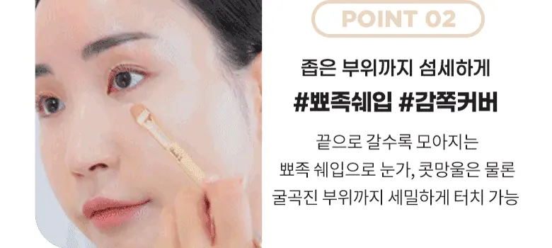韓國 Fillimilli S Brushes Specialist系列化妝師聯合研發專業掃具 - SPOT COVER CONCEALER BRUSH 812 遮瑕掃