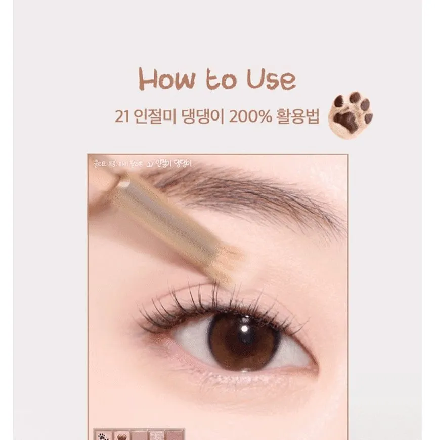 韓國 CLIO Pro Eye Palette 🐶IngeoLmi at home 限量 Edition🐶 #21 IngeoLmi Daengdaenge 十色眼影盤 - 21 🐶 狗狗盤