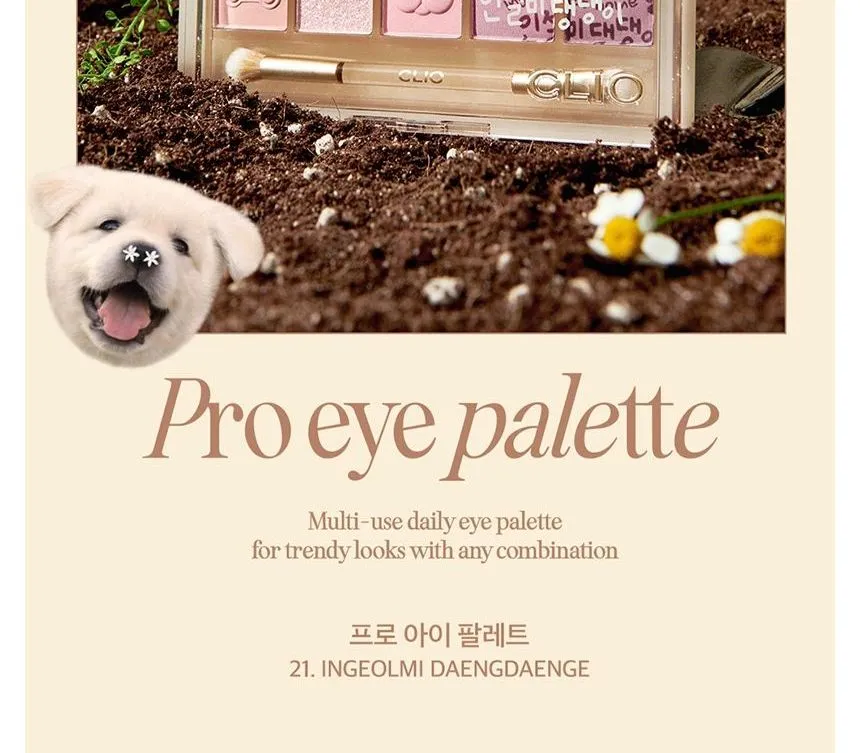 韓國 CLIO Pro Eye Palette 🐶IngeoLmi at home 限量 Edition🐶 #21 IngeoLmi Daengdaenge 十色眼影盤 - 21 🐶 狗狗盤