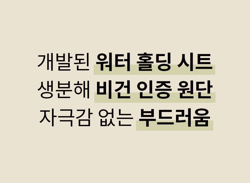 韓國 One Thing Cica Soothing Mask 積雪草舒緩面膜 5片裝