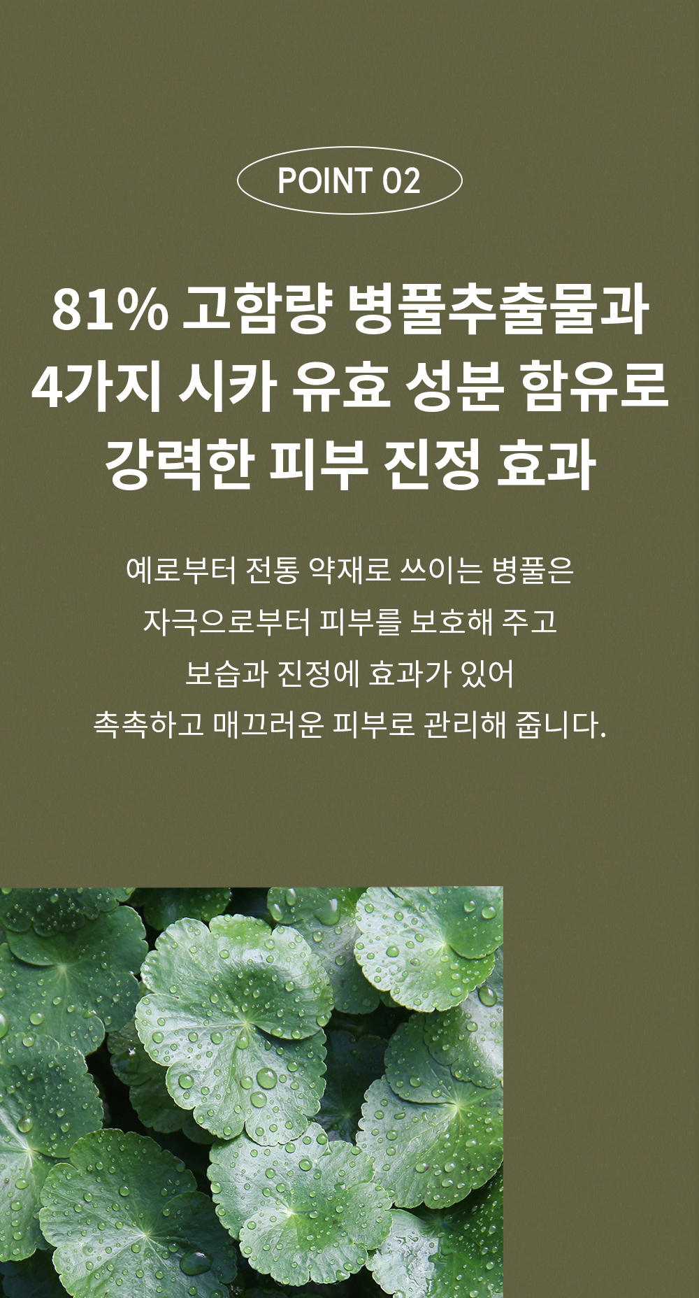 韓國 One Thing Cica Soothing Mask 積雪草舒緩面膜 5片裝