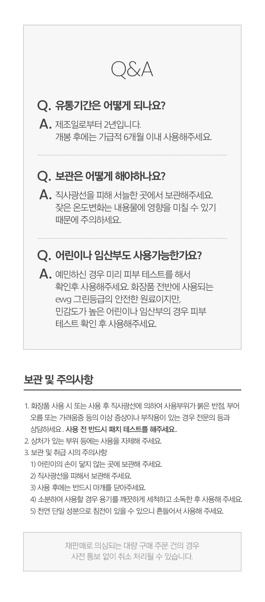 推介缺水油肌～韓國 One Thing Coix Lacryma-Jobi Ma-Yuen Seed Extract 有機薏仁萃取清爽保濕全草本爽膚水- 150ml