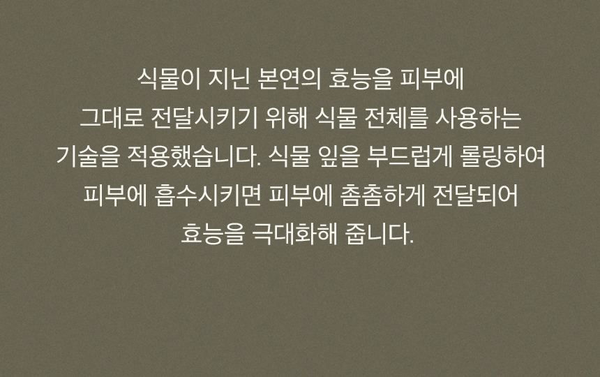 改善細紋~ 韓國 One Thing Green Tea Serum 綠茶抗老抗氣化精華液 - 30ml