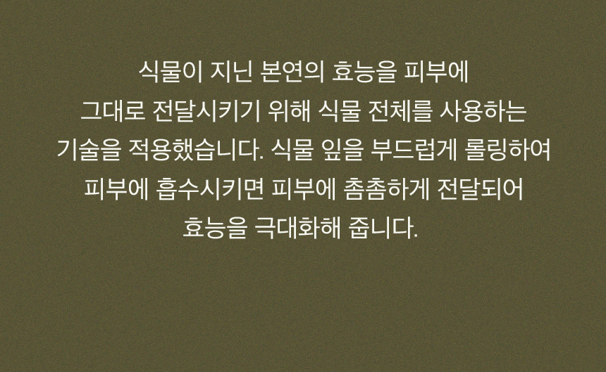 舒緩保濕去暗粒~韓國 One Thing Houttuynia Cordata Serum 魚腥草精華液 - 30ml