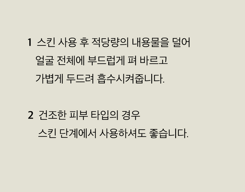 舒緩保濕去暗粒~韓國 One Thing Houttuynia Cordata Serum 魚腥草精華液 - 30ml