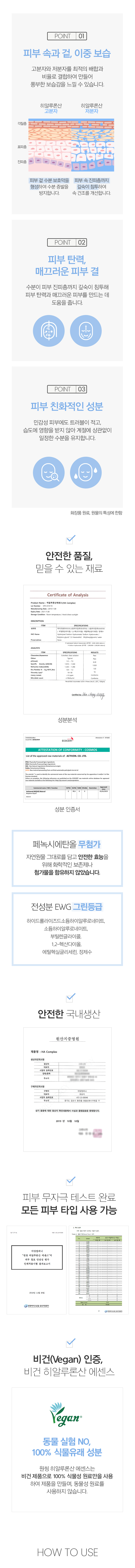 韓國 One Thing Hyaluronic Acid Complex 透明質酸精華萃取保濕爽膚水- 150ml