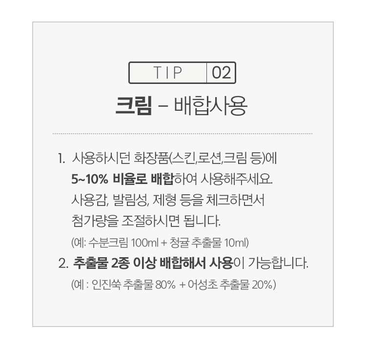 韓國 One Thing Hyaluronic Acid Complex 透明質酸精華萃取保濕爽膚水- 150ml