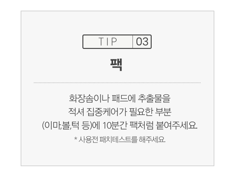 韓國 One Thing Hyaluronic Acid Complex 透明質酸精華萃取保濕爽膚水- 150ml