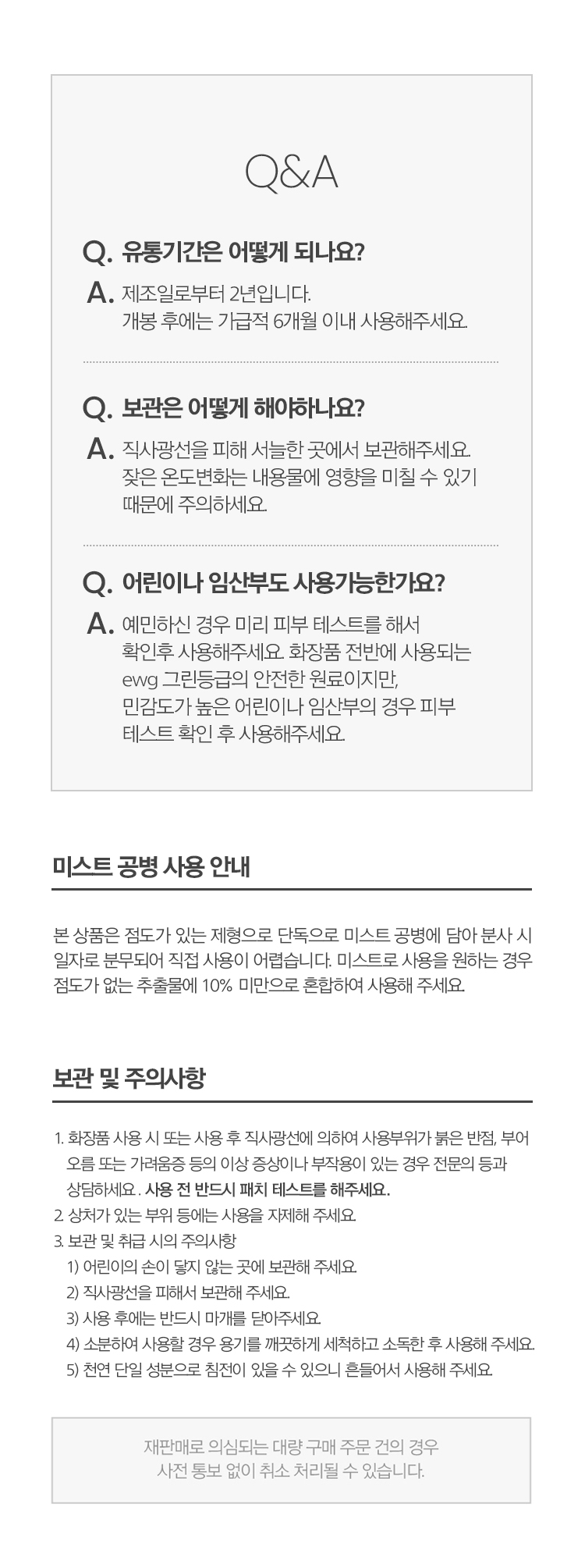 韓國 One Thing Hyaluronic Acid Complex 透明質酸精華萃取保濕爽膚水- 150ml