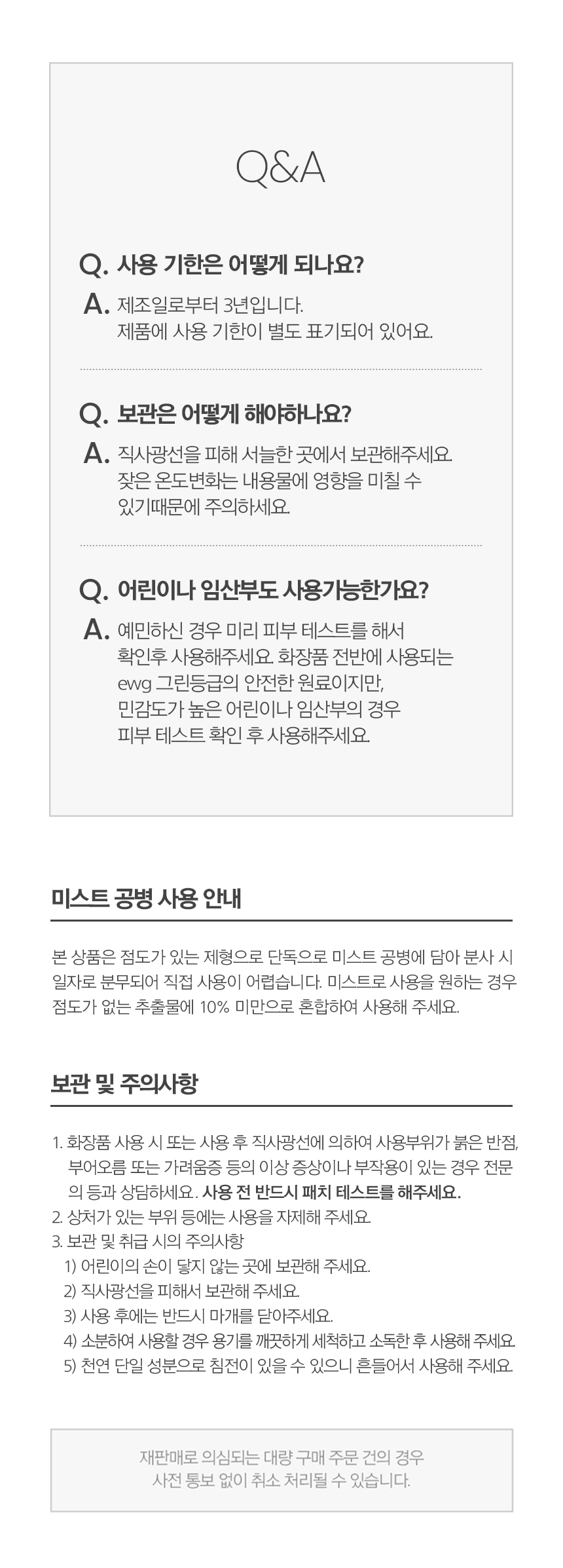 美白收毛孔~韓國 One Thing Niacinamide 10% 维生素B3萃取美白收毛孔全草本爽膚水- 150ml