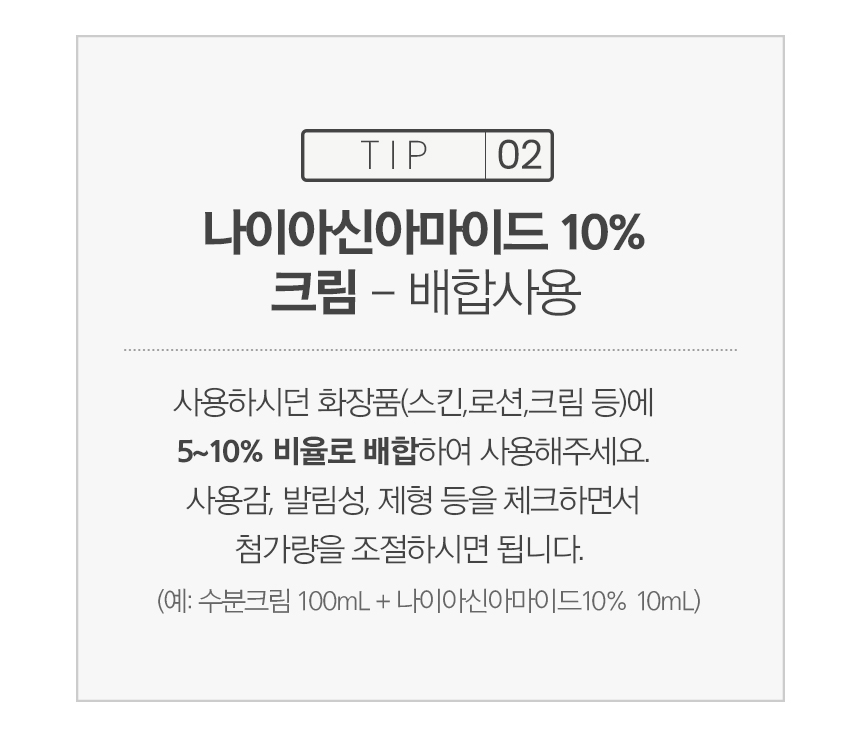 美白收毛孔~韓國 One Thing Niacinamide 10% 维生素B3萃取美白收毛孔全草本爽膚水- 150ml