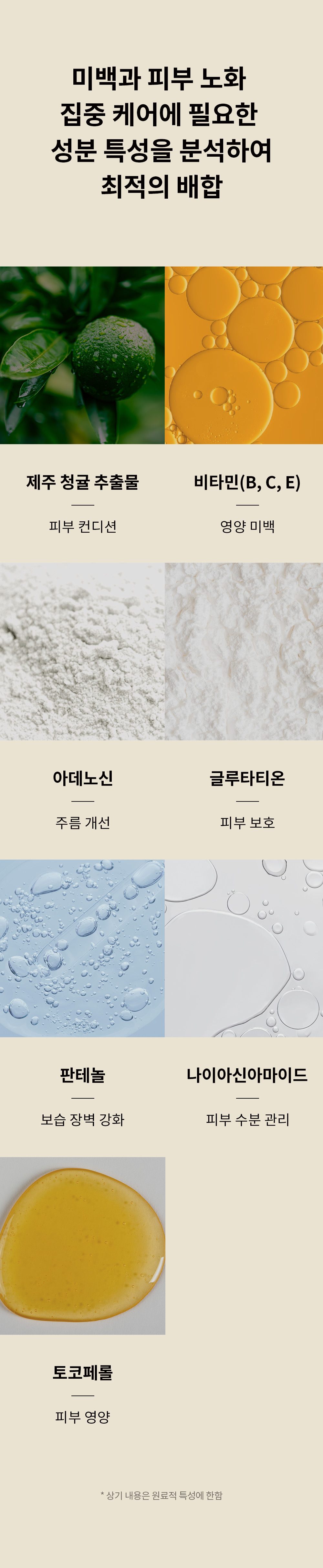 One Thing Vitamin Brightening Mask 維他命亮白面膜 5片裝