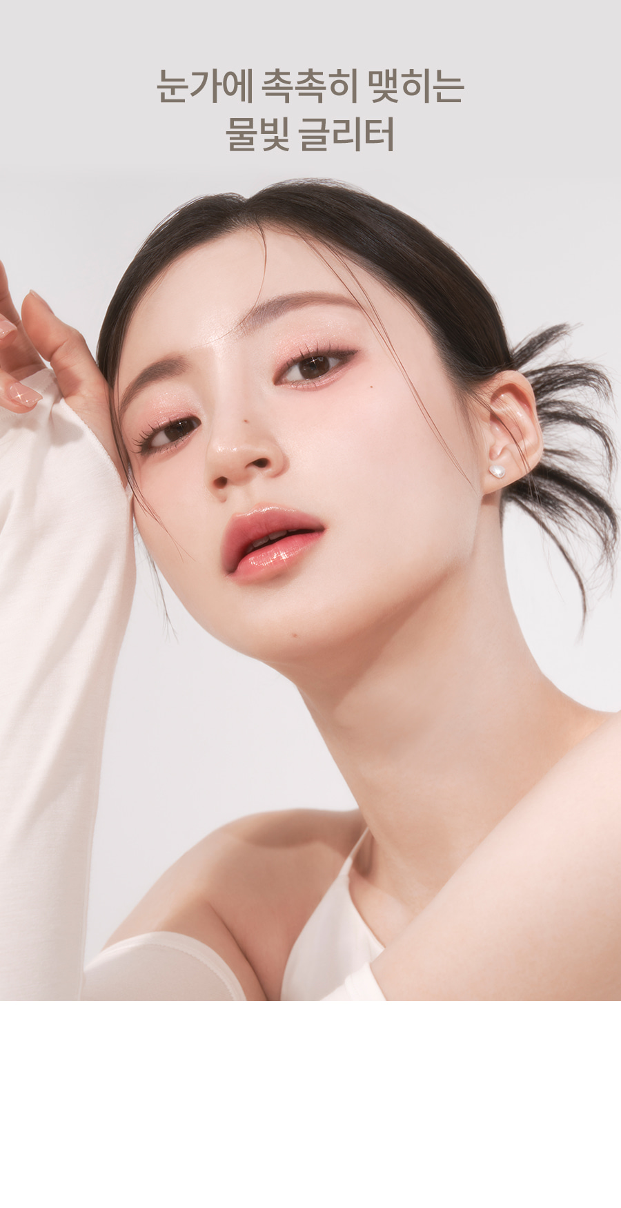 韓國 Romand Twinkle Pen Liner 閃亮眼線眼影液筆 - 5色選擇