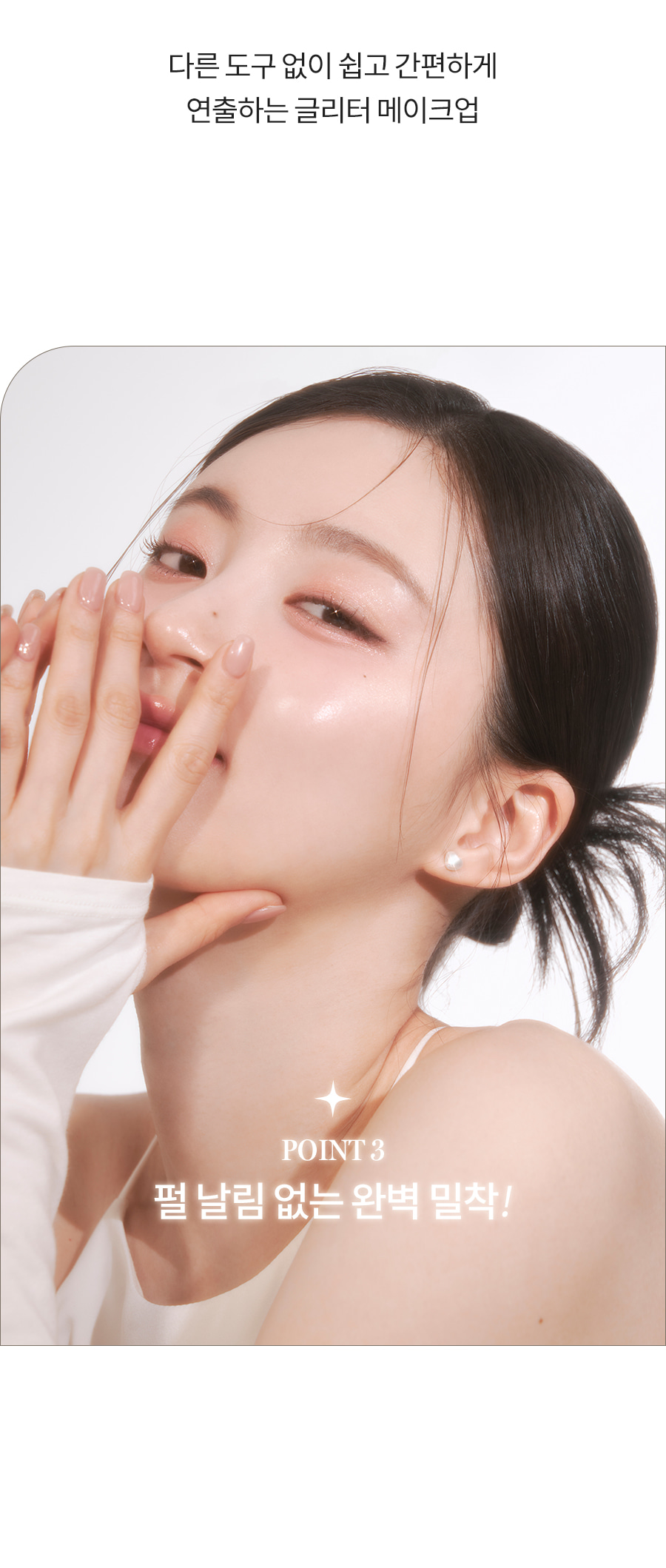 韓國 Romand Twinkle Pen Liner 閃亮眼線眼影液筆 - 5色選擇