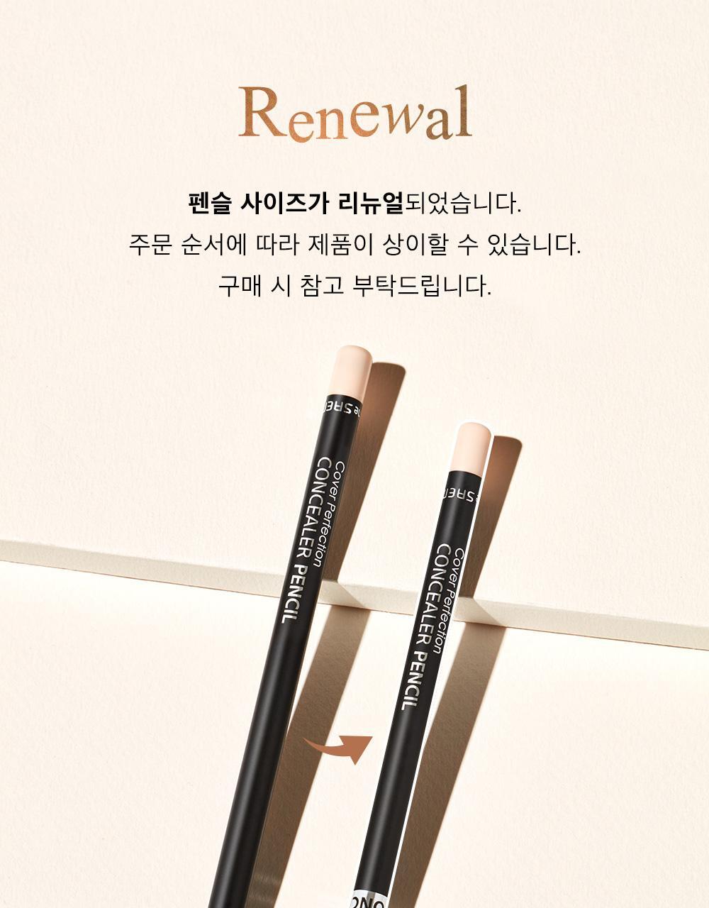 TheSaem Cover Perfection Concealer Pencil 多功能完美遮瑕筆 - 多色選擇