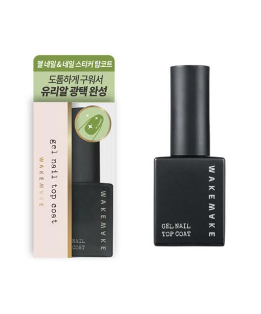 韓國 WakeMake Gel Nail Top Coat Gel甲光面油指甲油