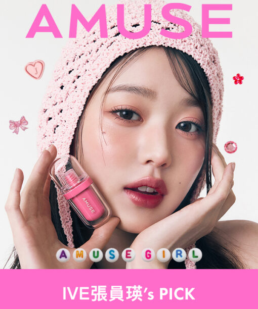 amuse