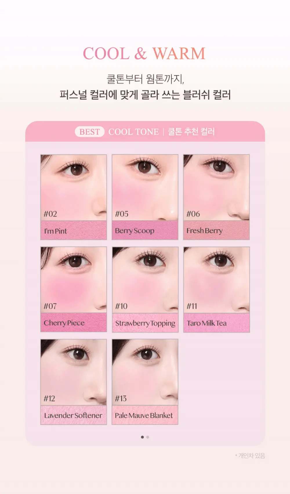 韓國 Clio Air Blur Whip Blush 空氣霧感胭脂(#01-15) - 15色選擇