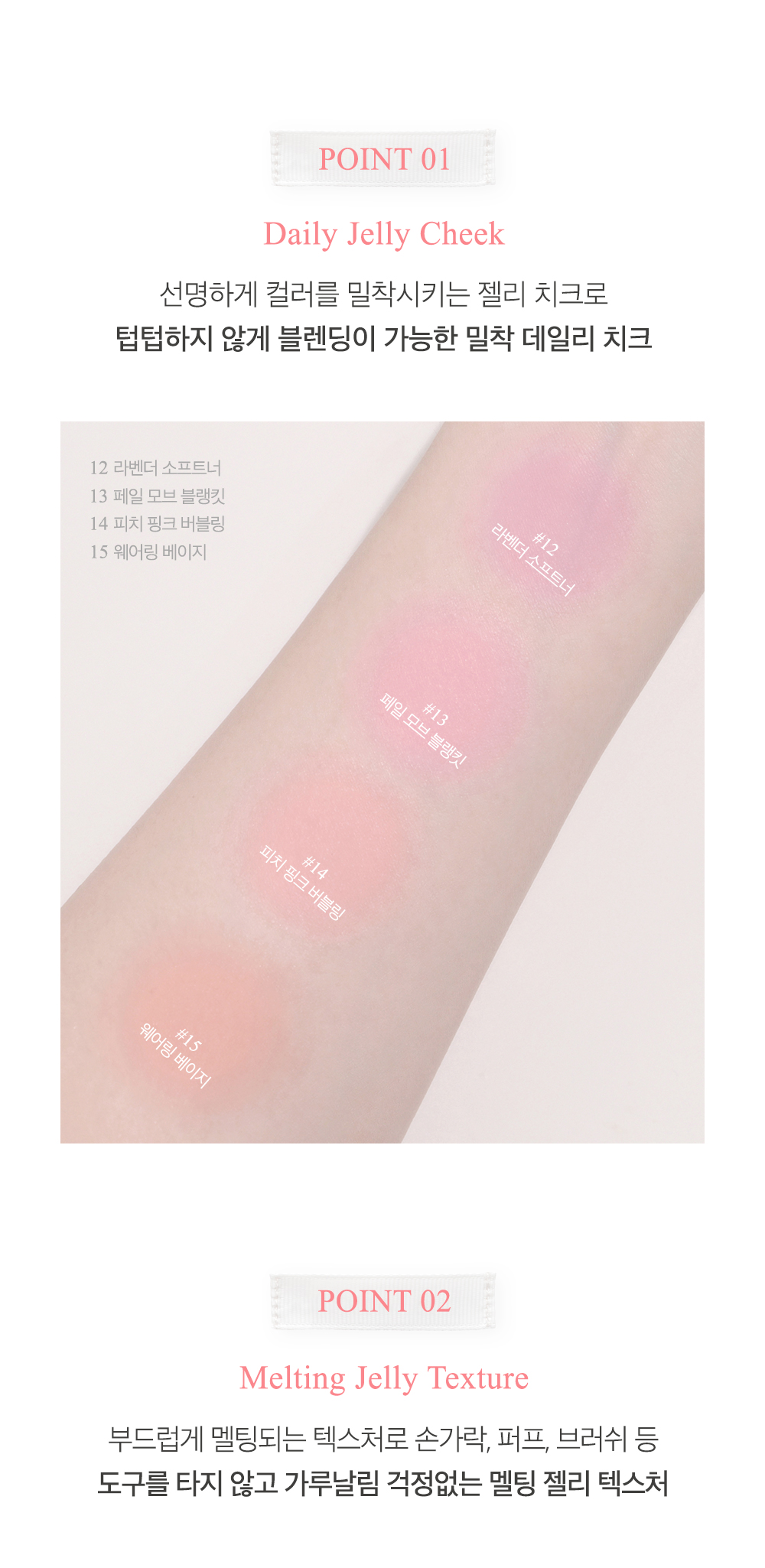 韓國 Clio Air Blur Whip Blush 空氣霧感胭脂(#01-15) - 15色選擇