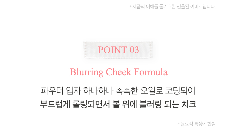 韓國 Clio Air Blur Whip Blush 空氣霧感胭脂(#01-15) - 15色選擇