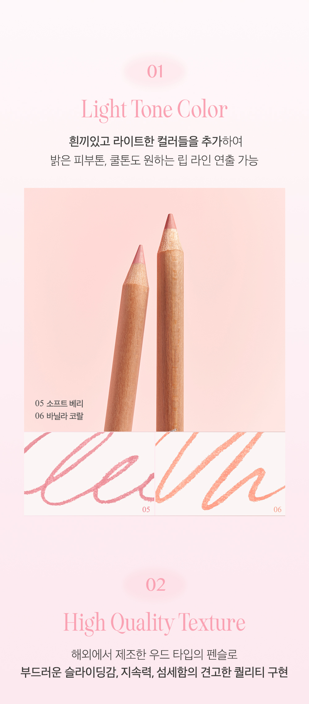 新色入！【🎁附送Sharpener!】GlowPick No.1 韓國 CLIO X Happyrim #☕Cafe In Love Edition Velvet Lip Pencil 絲絨造型木軸唇線筆(#01-06) - 6色選擇