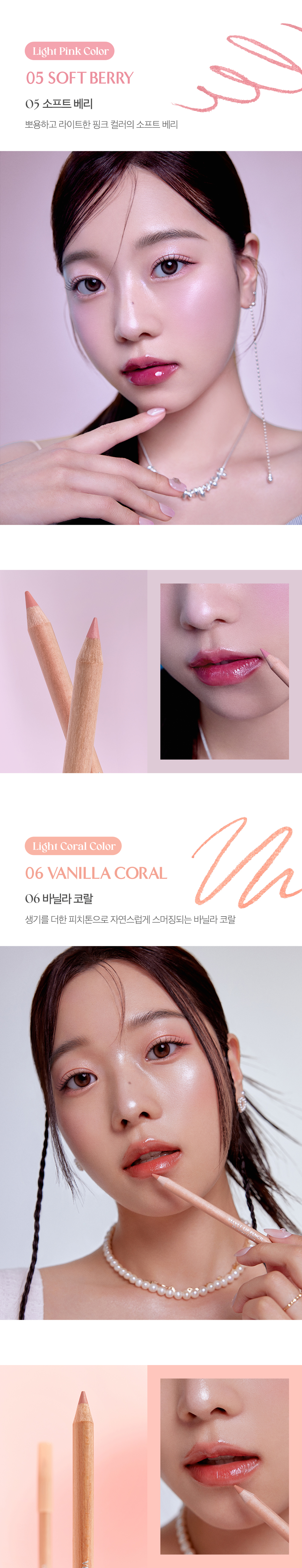 新色入！【🎁附送Sharpener!】GlowPick No.1 韓國 CLIO X Happyrim #☕Cafe In Love Edition Velvet Lip Pencil 絲絨造型木軸唇線筆(#01-06) - 6色選擇