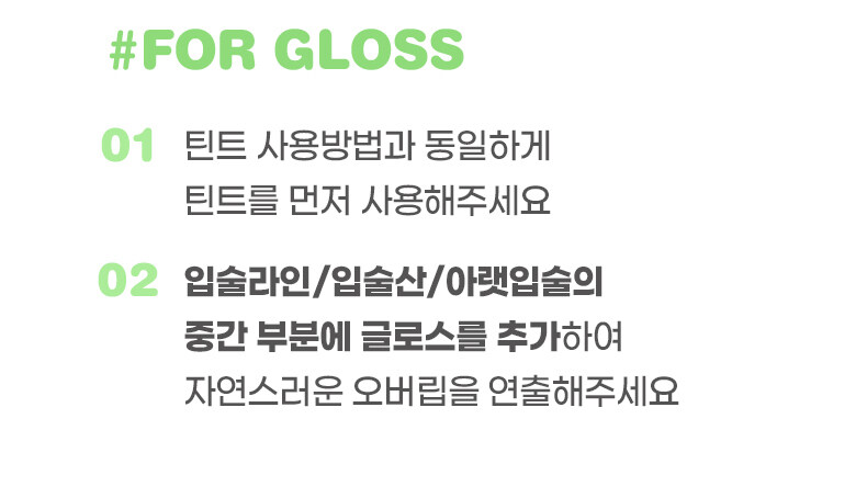韓國 Colorgram 23AD Fruity Glass Tint 冰糖葫蘆果汁玻璃唇釉 - 5色選擇