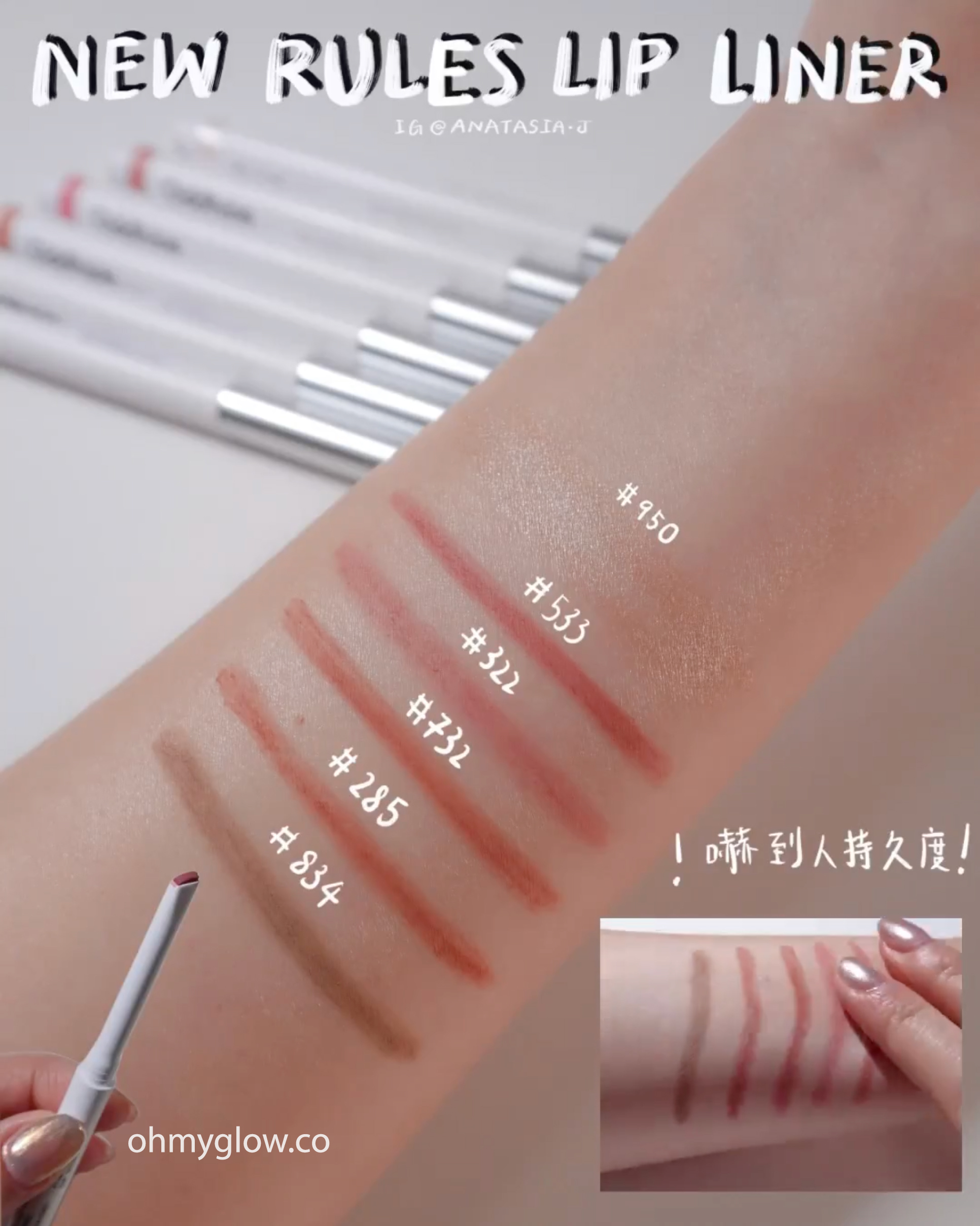 韓國小眾品牌 OddType New Rules Lip Liner 方角持久唇筆 - 6色選擇