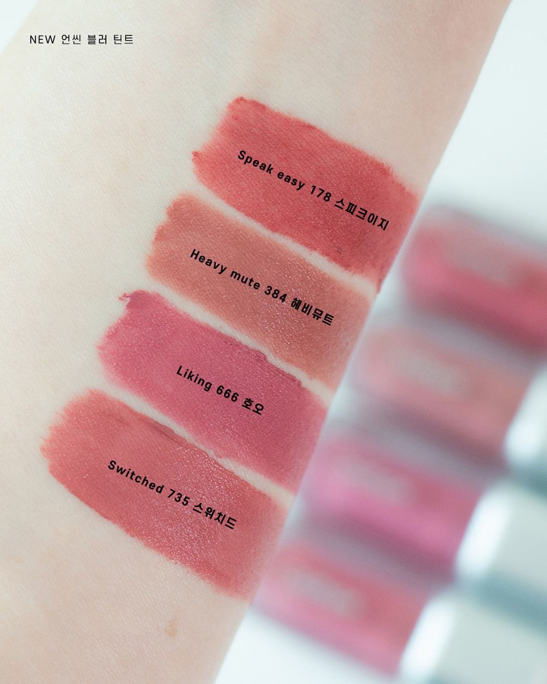 韓國23FW新色入！#自留款 OddType Unseen Blur Tint 軟霧絲絨不沾杯唇釉 - 14色選擇
