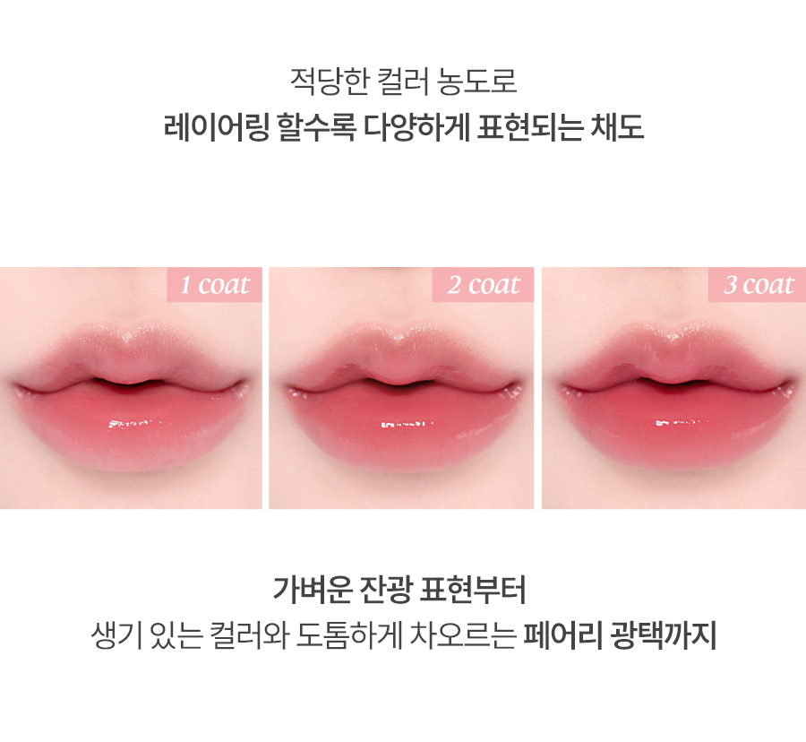 〔新秋冬色入!#最新🧚Fairy In Love 系列〕韓國 oenir Dew It Tint 輕透仙露水光唇釉 #11-#16 - 6色選擇