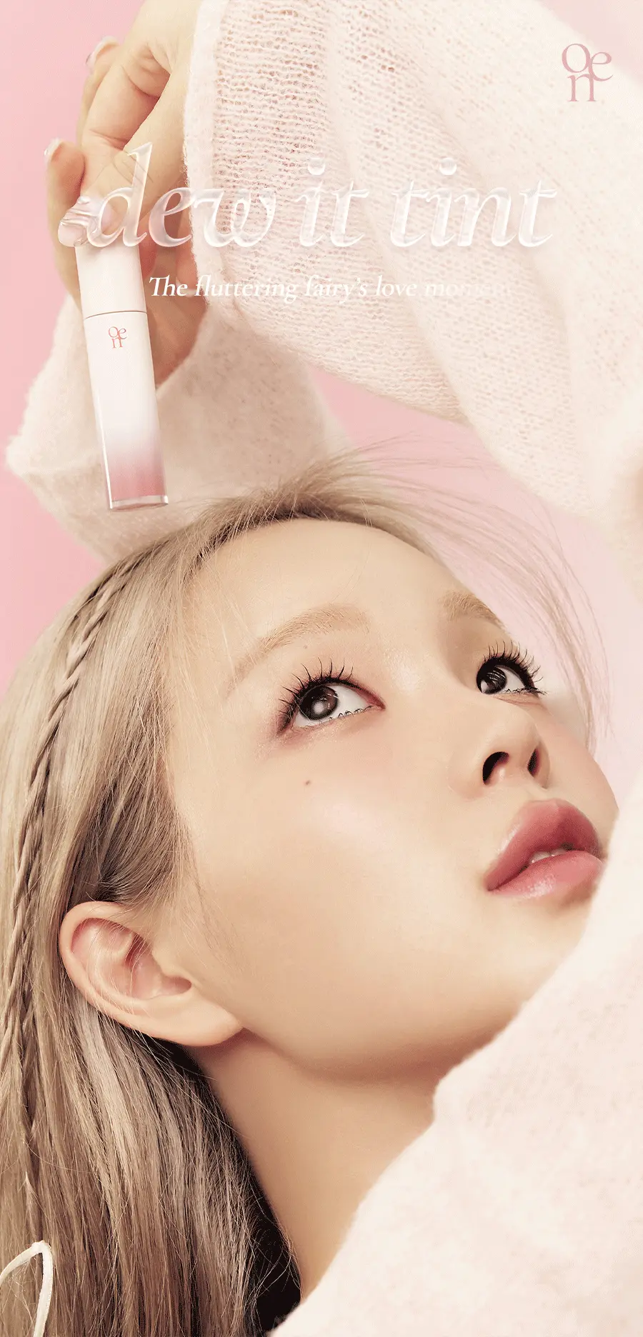 〔新秋冬色入!#最新🧚Fairy In Love 系列〕韓國 oenir Dew It Tint 輕透仙露水光唇釉 #11-#16 - 6色選擇