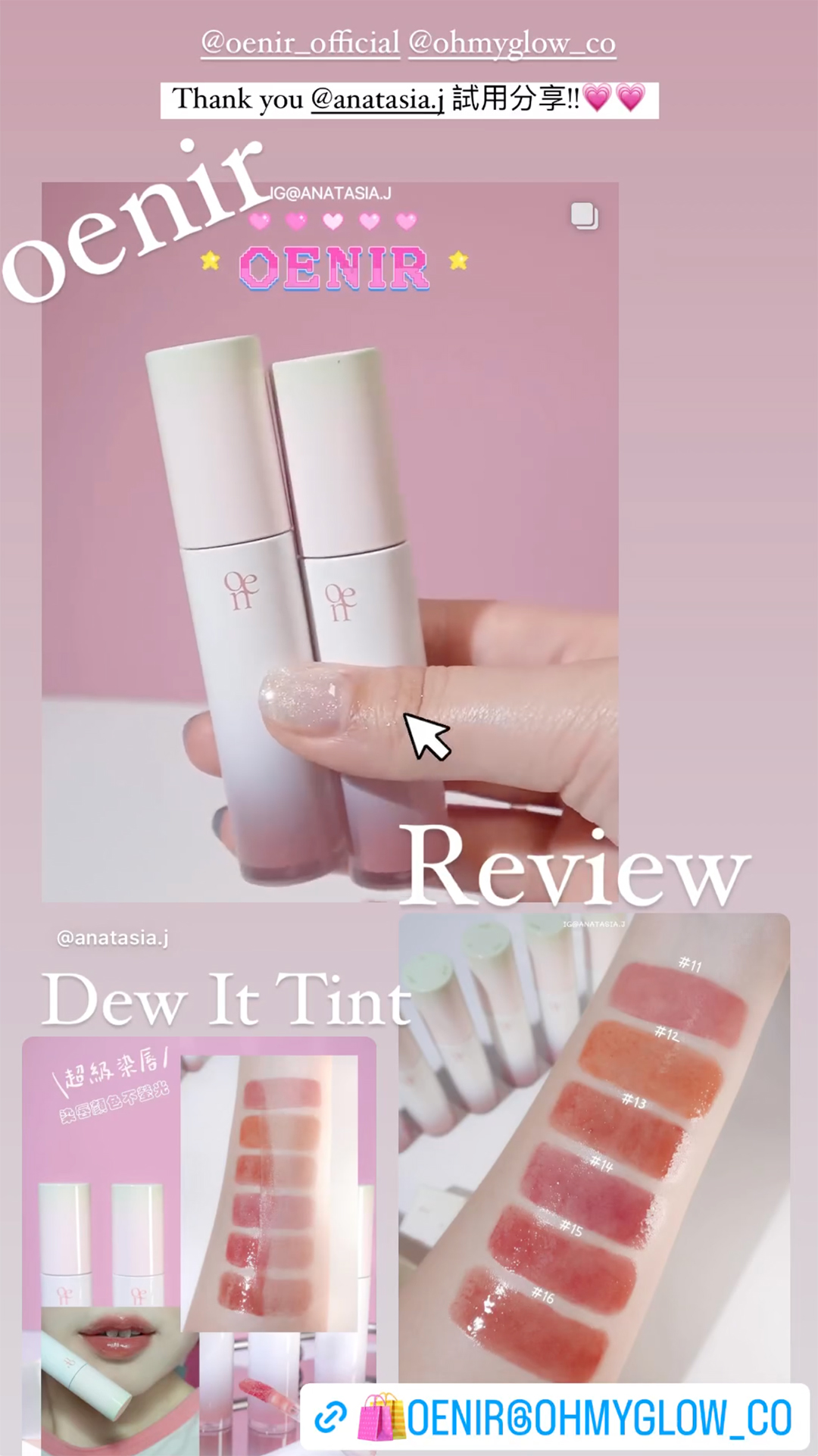 〔新秋冬色入!#最新🧚Fairy In Love 系列〕oenir Dew It Tint 輕透仙露水光唇釉 #11-#16 - 6色選擇