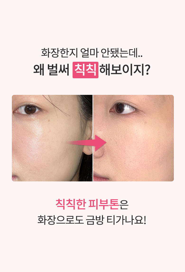 韓國 ANUA Peach 70 Niacin Serum 🍑保濕提亮美肌活力桃花精華