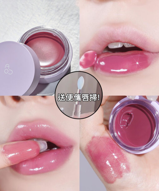 1秒減齡！宋智雅推介～ 韓國小眾 AOU Glowy Tint Balm 淡唇紋豐盈水亮嘟嘟唇護唇霜 #01-04 - 4色選擇