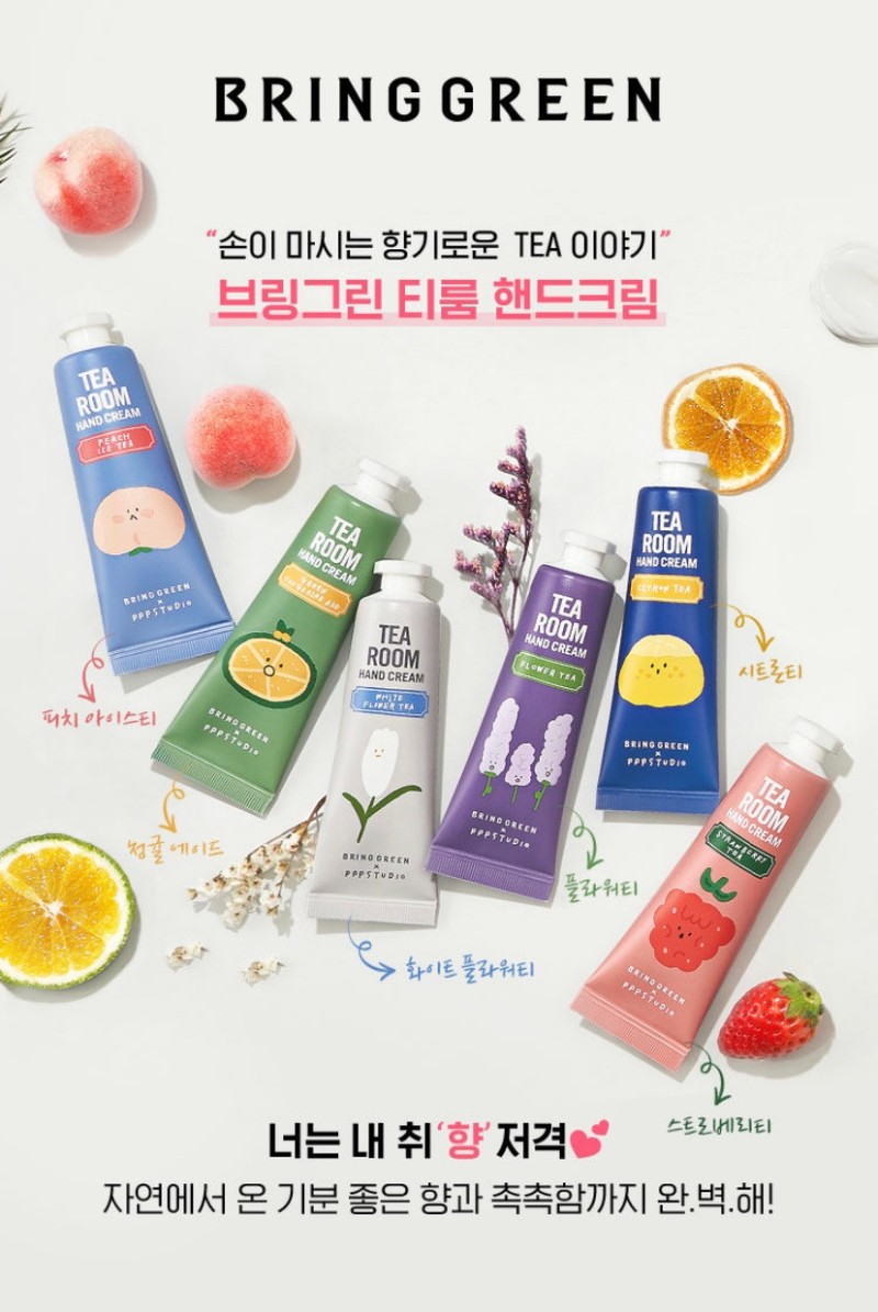 韓國 Bring Green X PPPStudeo Room Tea Hand Cream 保濕潤手霜 - 6款選擇