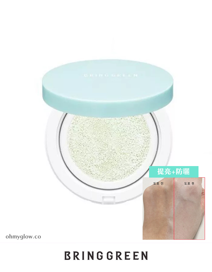 韓國 Bring Green 23AD Tea Tree Cica Tone Up Cushion 茶樹積雪草提亮防曬氣墊 SPF50+ PA++++