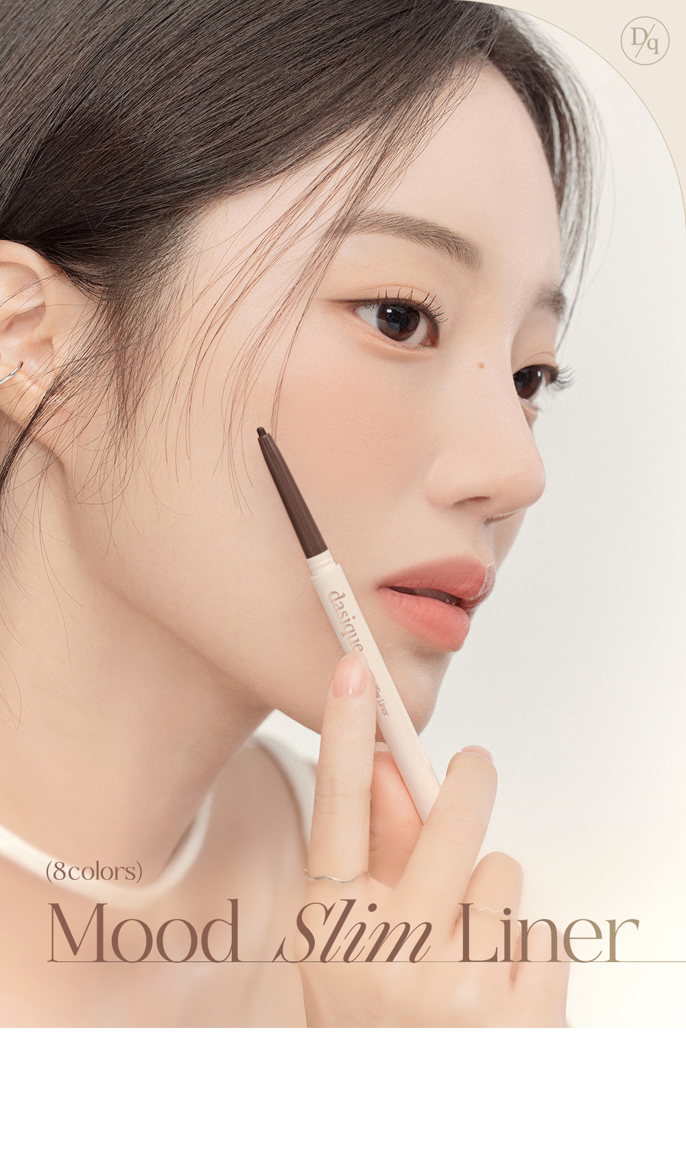 韓國 Dasique Mood Slim Liner 2mm纖細多用途防水防油防暈眼線筆 - 8色選擇