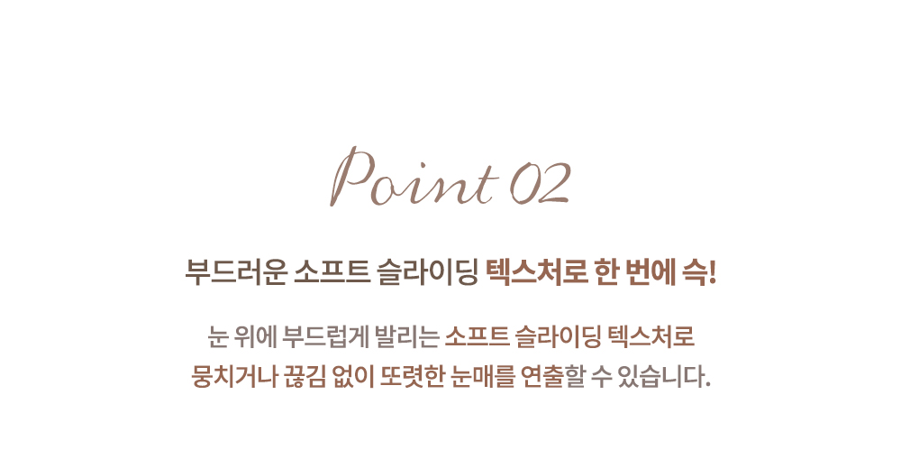 韓國 Dasique Mood Slim Liner 2mm纖細多用途防水防油防暈眼線筆 - 8色選擇