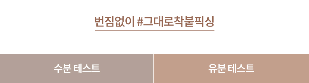 韓國 Dasique Mood Slim Liner 2mm纖細多用途防水防油防暈眼線筆 - 8色選擇