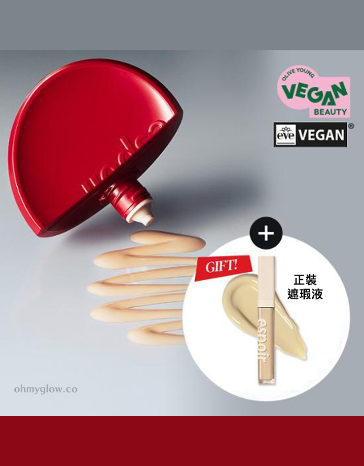 【送貨裝遮瑕膏🔥 OY限定版必入！】最新霧面粉底液！Espoir Be Velvet Fluid Foundation & Concealer Set SPF32 PA++ 絲絨啞緻輕薄純素粉底液 - 4色選擇